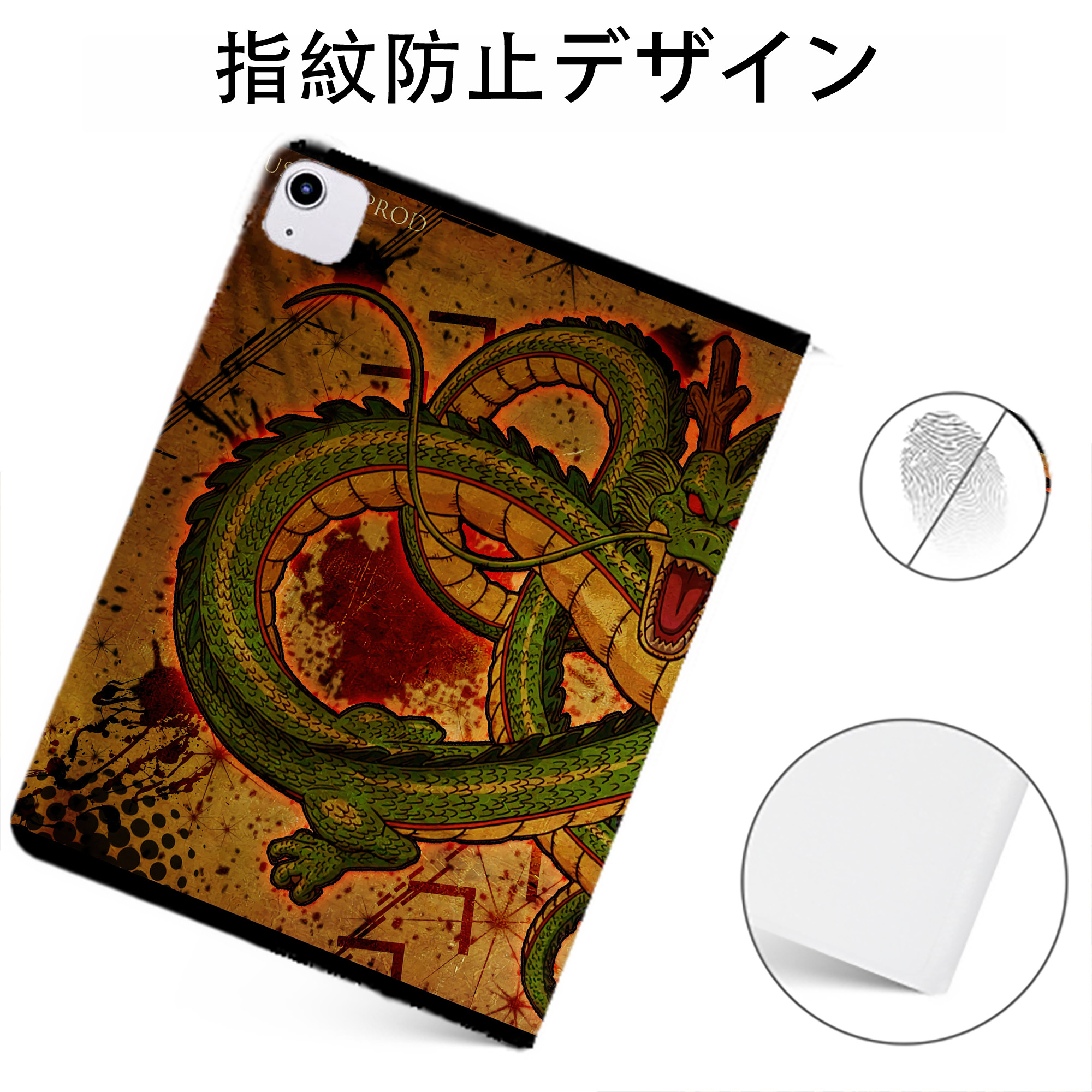 （画像用） ドラゴンボール DRAGON BALL IPadケース ペンホルダー付き ブックスタイルデザイン